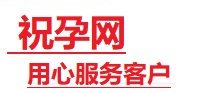 庐阳捐卵试管助孕机构-代媽网